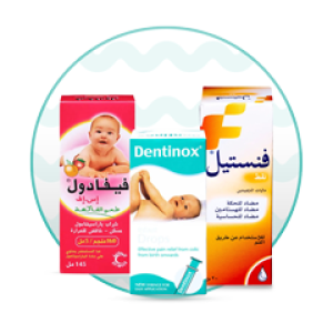 أدوية الأطفال والمواليد